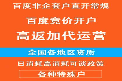 SEM账户竞价策略优化案例分享